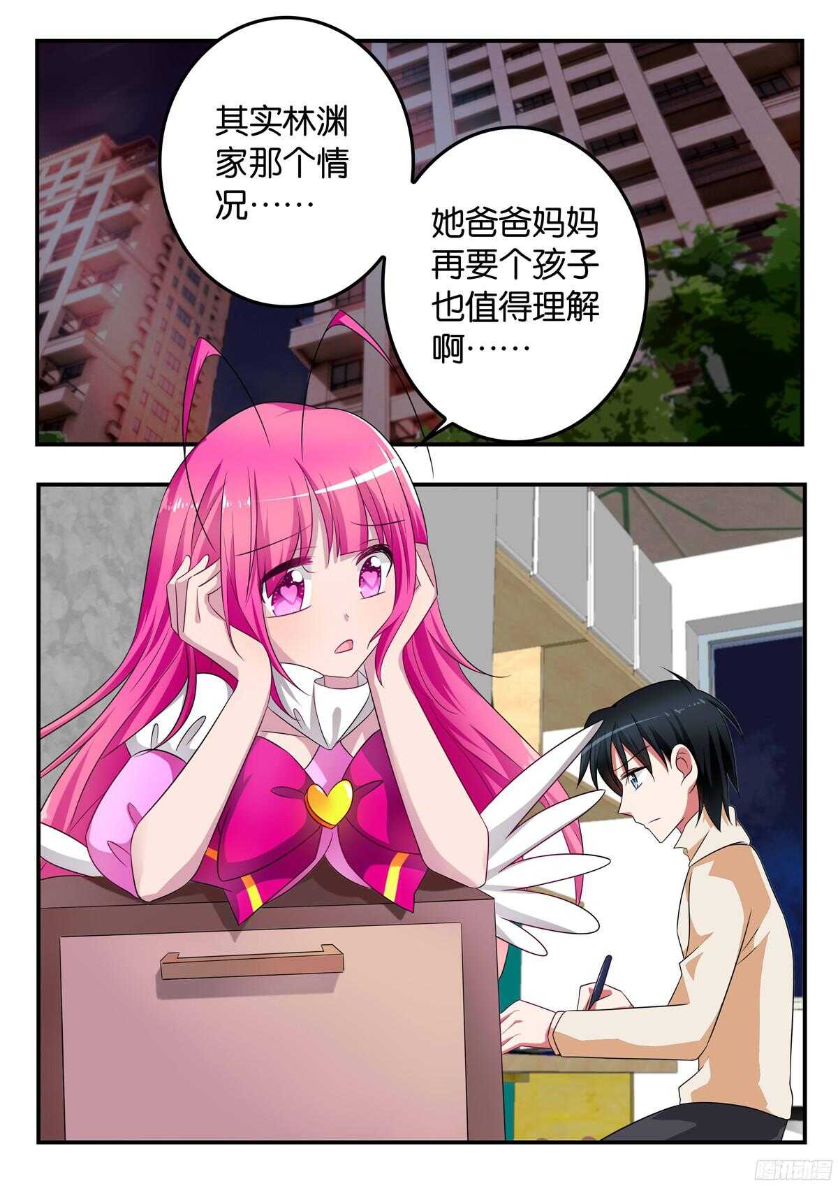 315 兄弟姐妹的爱0