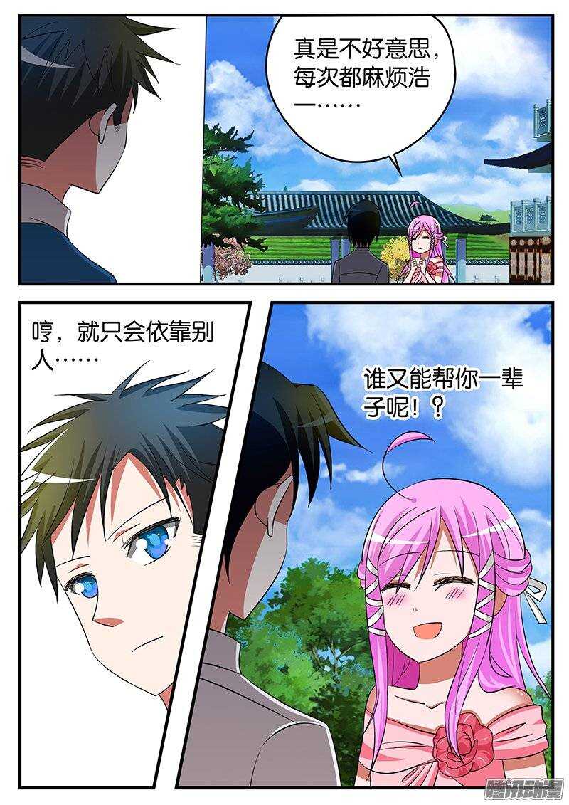 183 一台戏8