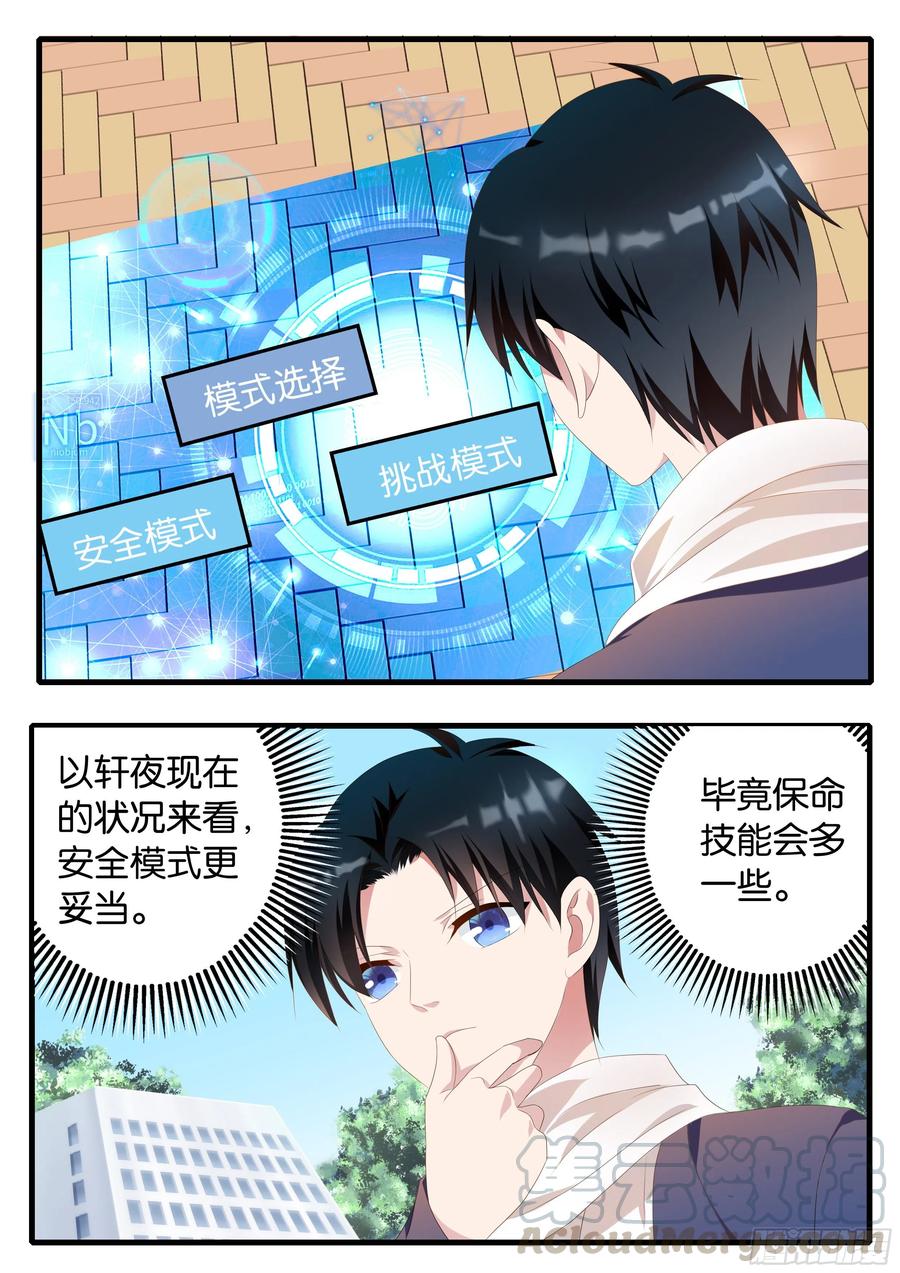370  天生一对1