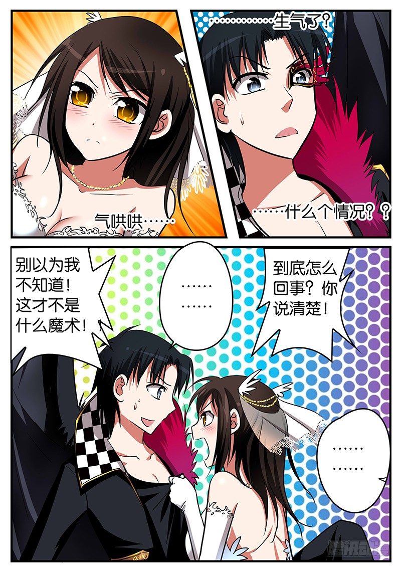021 大功告成3
