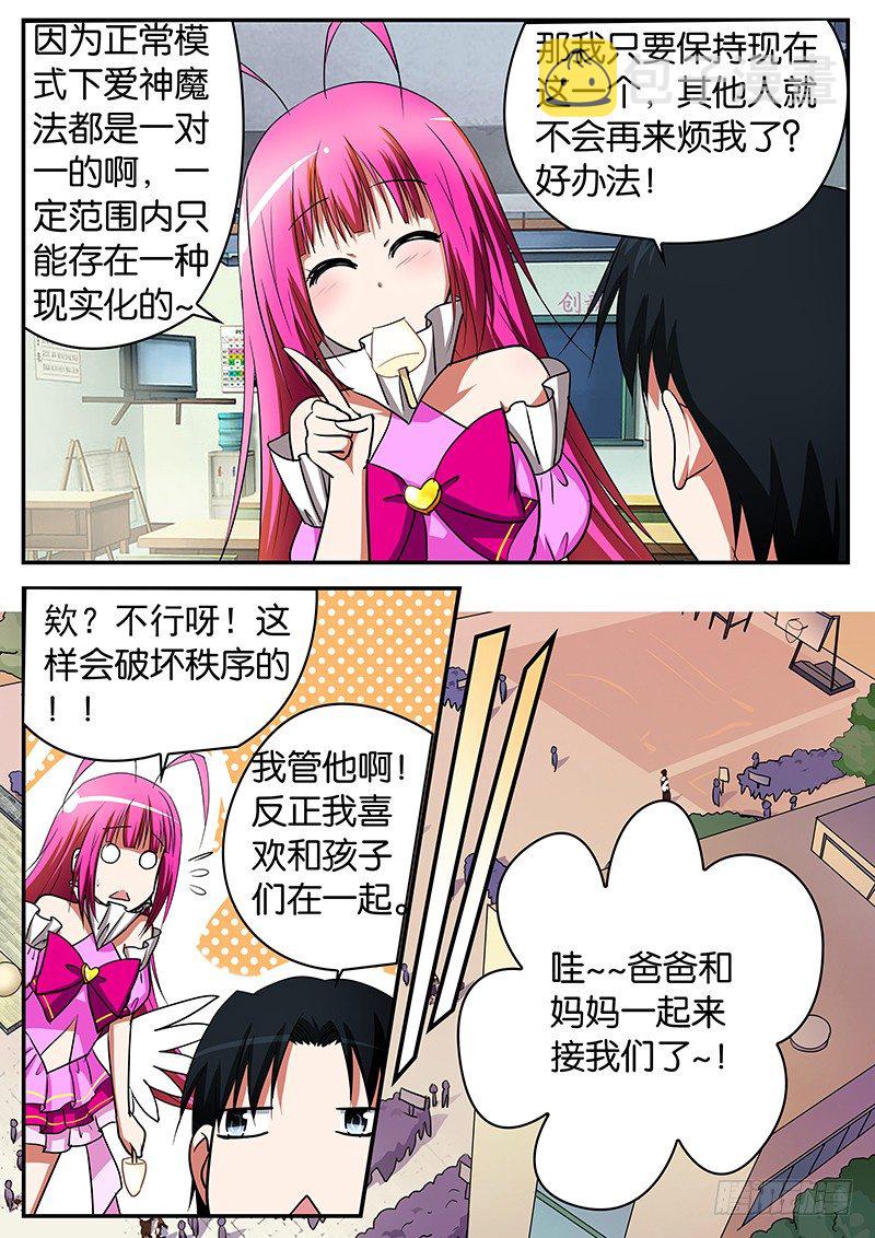 059 意外5