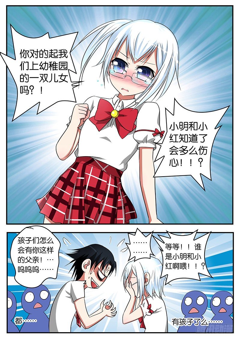 01生活就这样忽然间凌乱了12