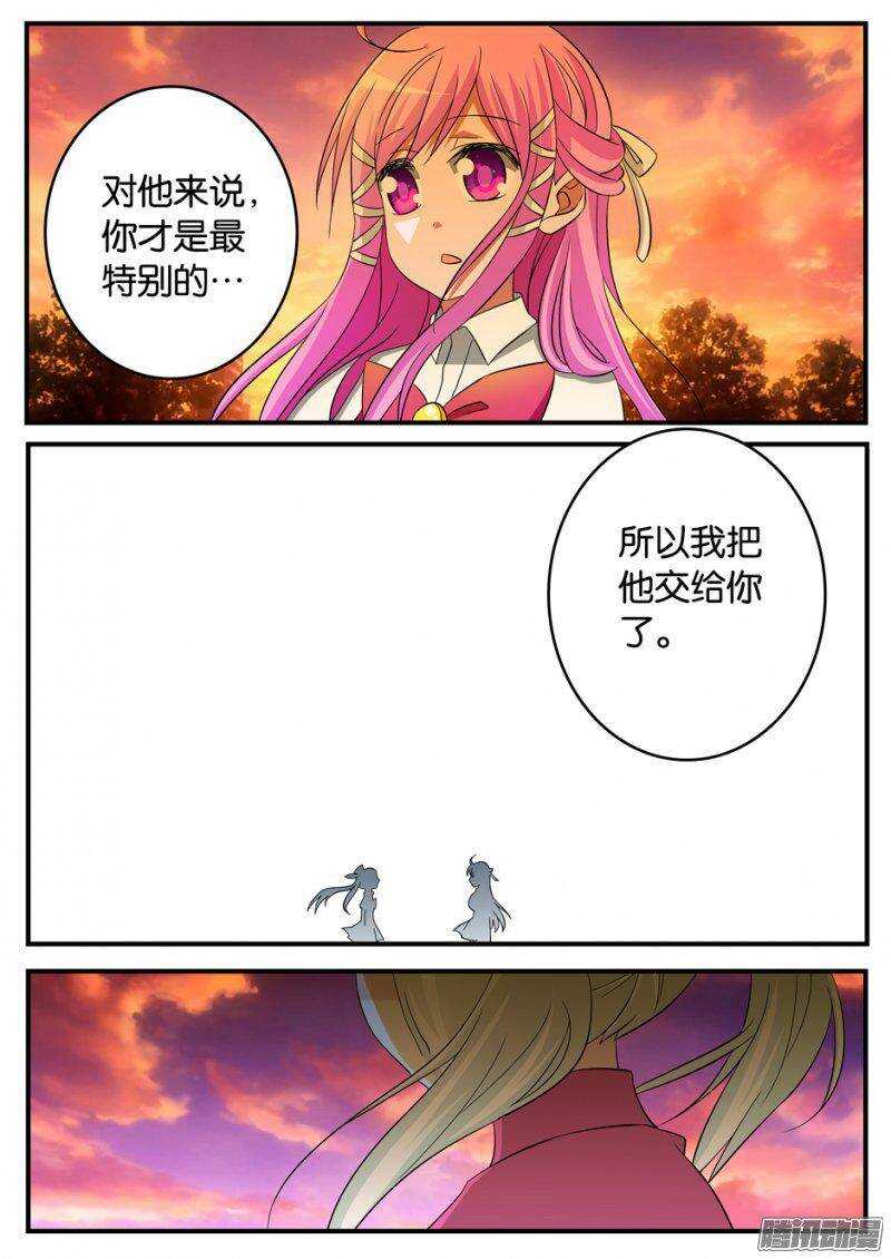 177 递交的爱6