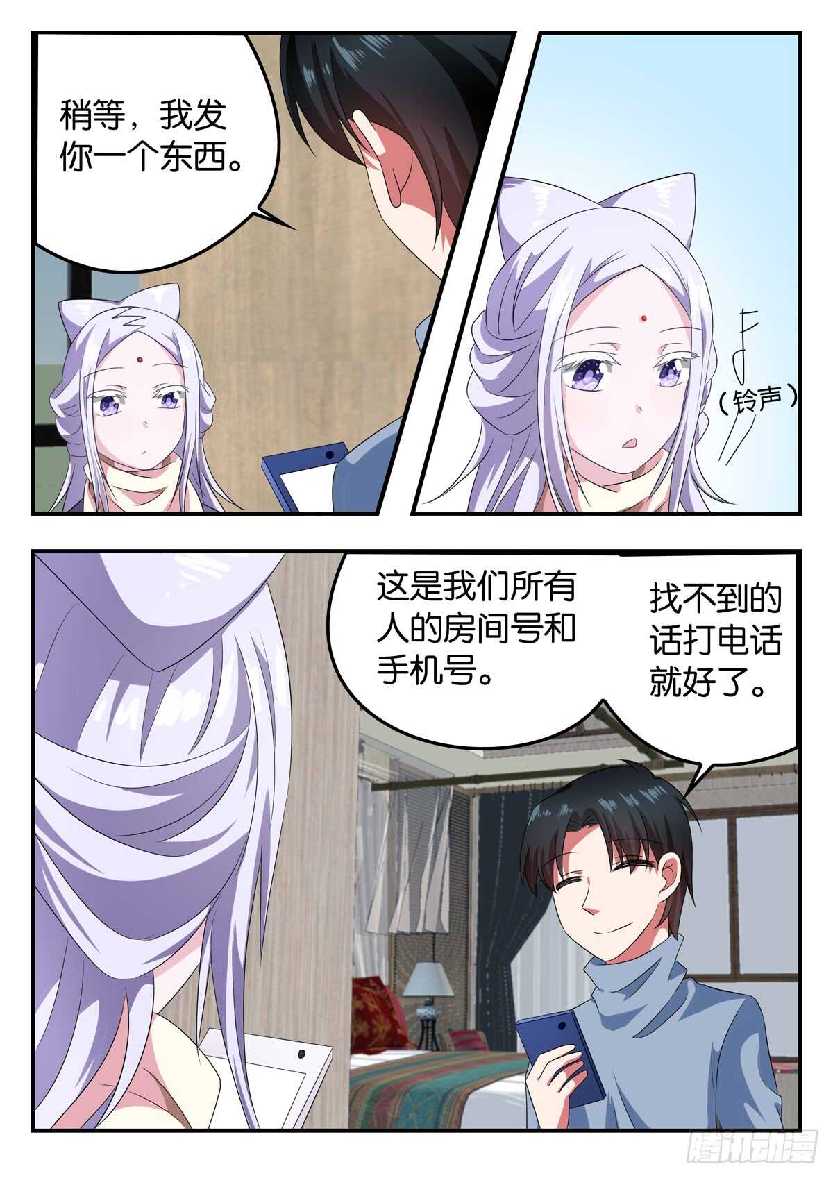332 救世主4