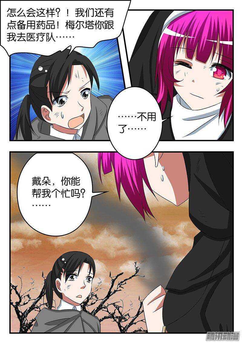263 神的存在7