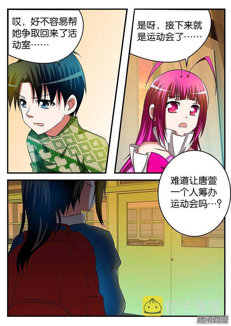 204 孤家寡人1