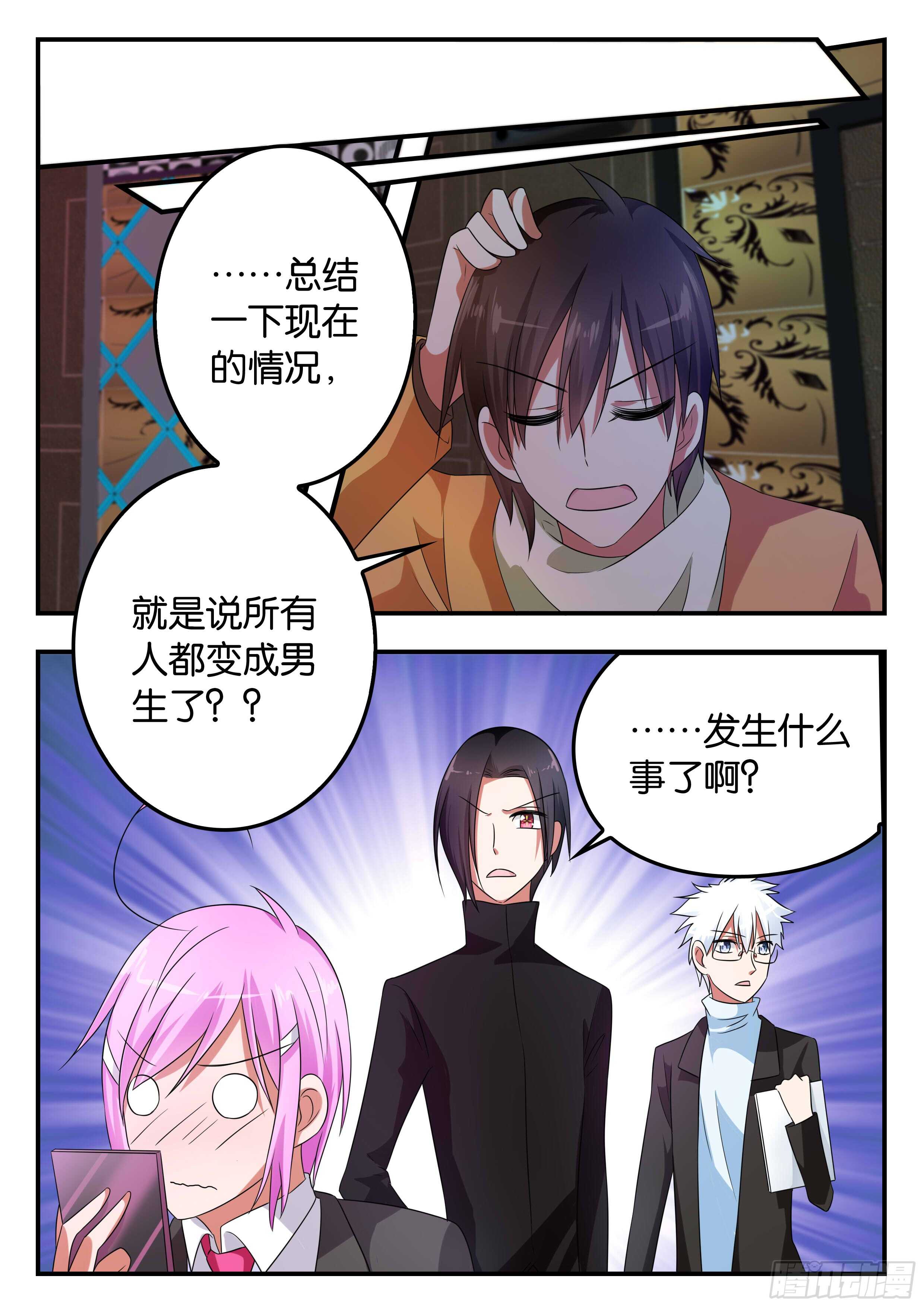 338 狭路相逢6