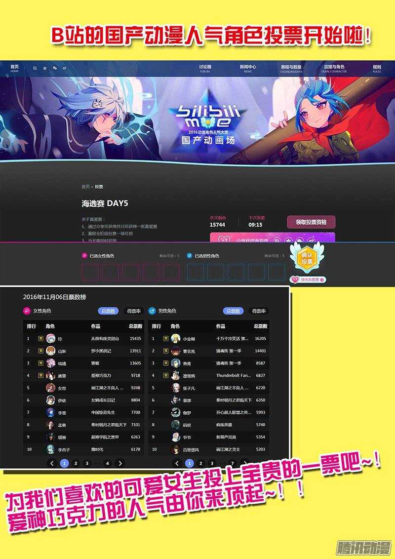 183 一台戏11