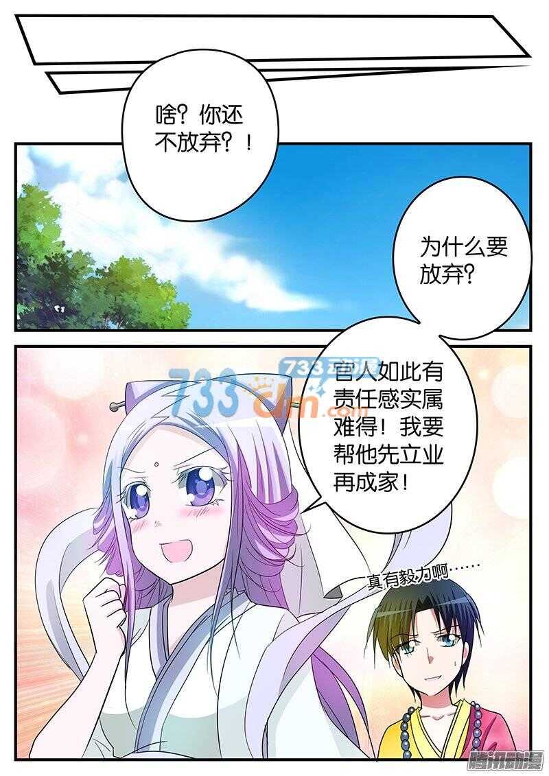 146 注定孤独一生9
