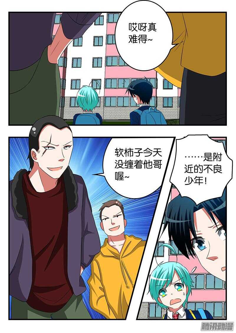 283 有备而来9