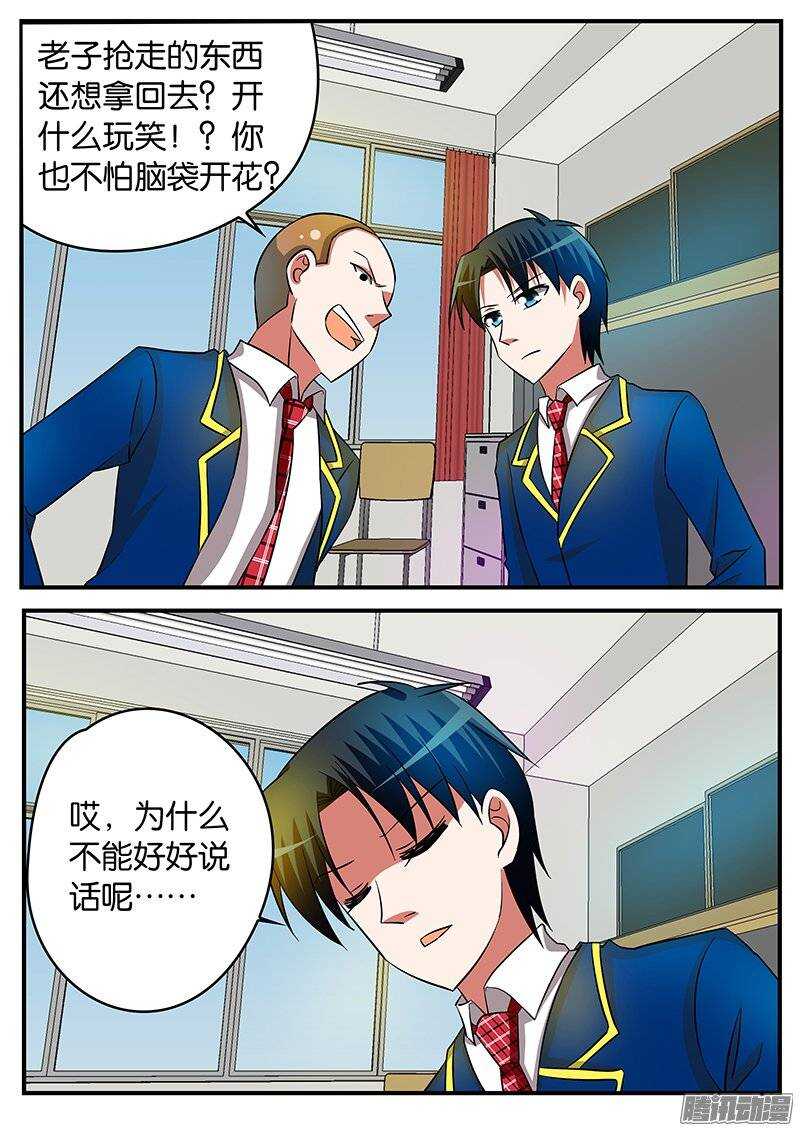 200 活动室里的谈判9