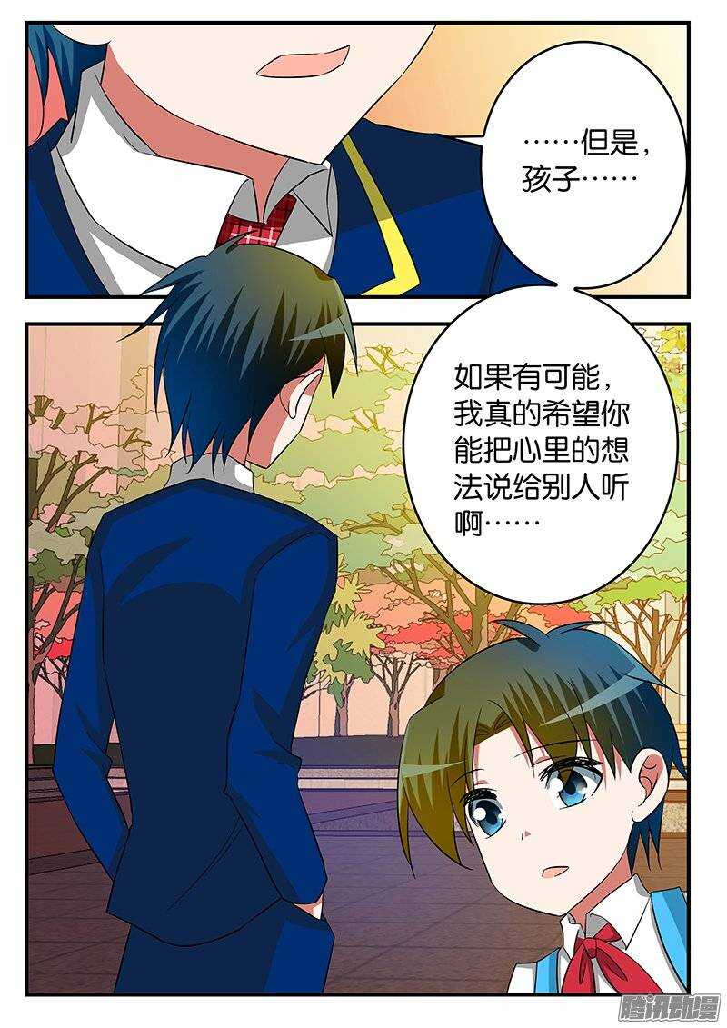 227 过去的自己9