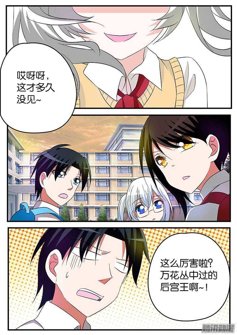 163 表妹凌小兔0