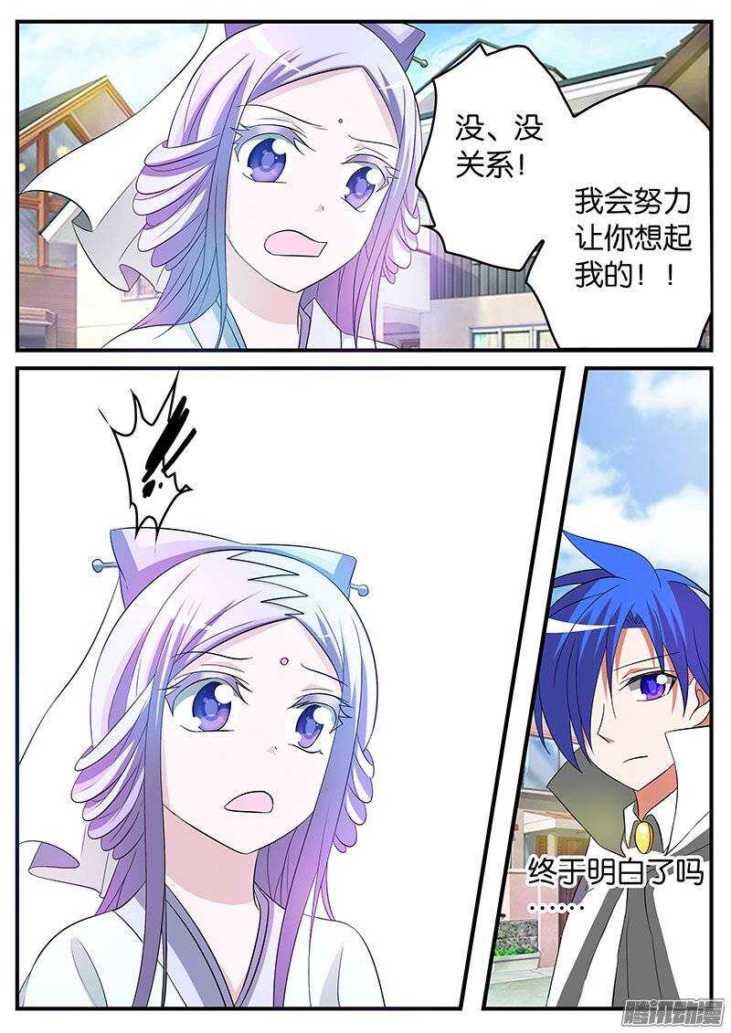 160 过客5