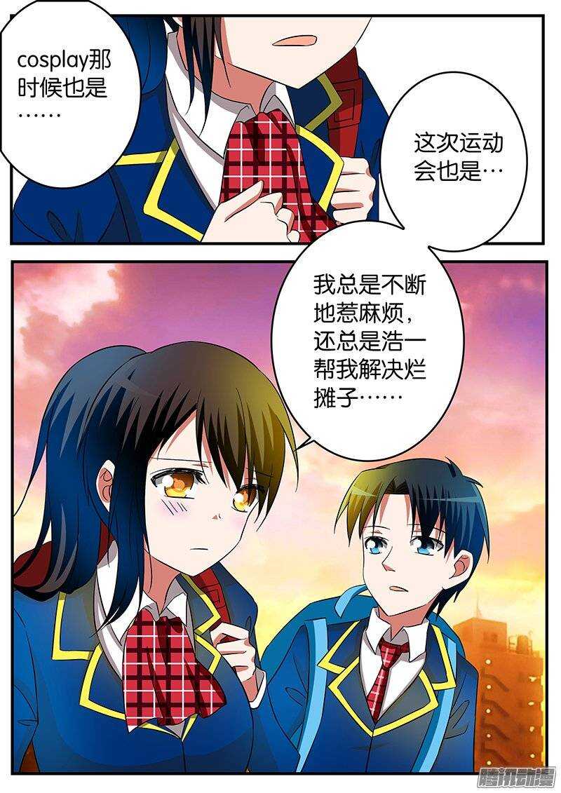 202 性格9