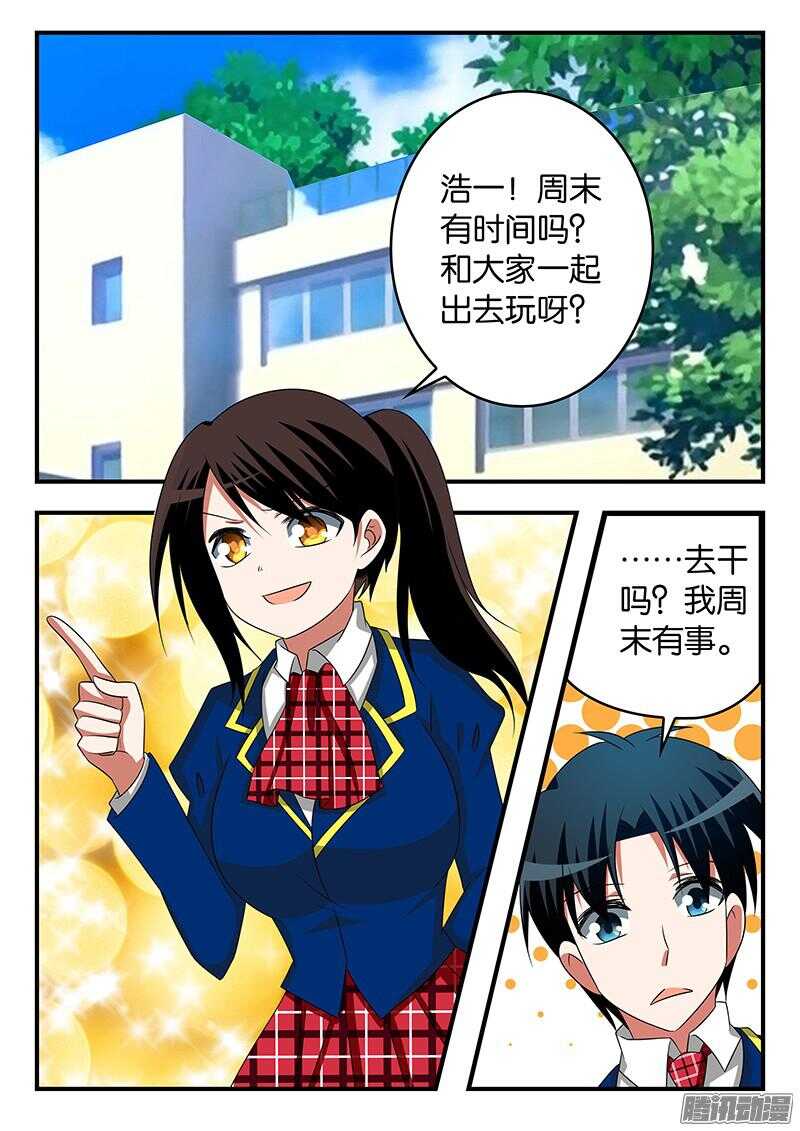 281 哥哥0