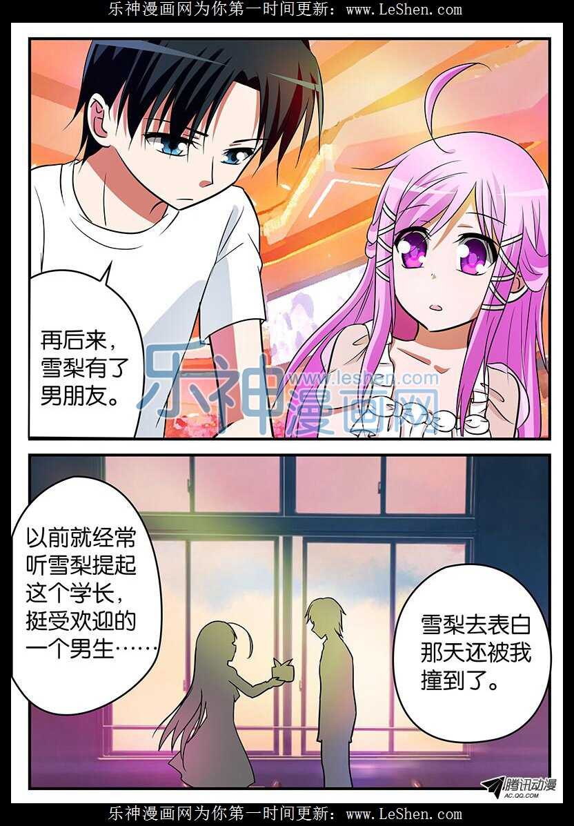 113 最初的爱6