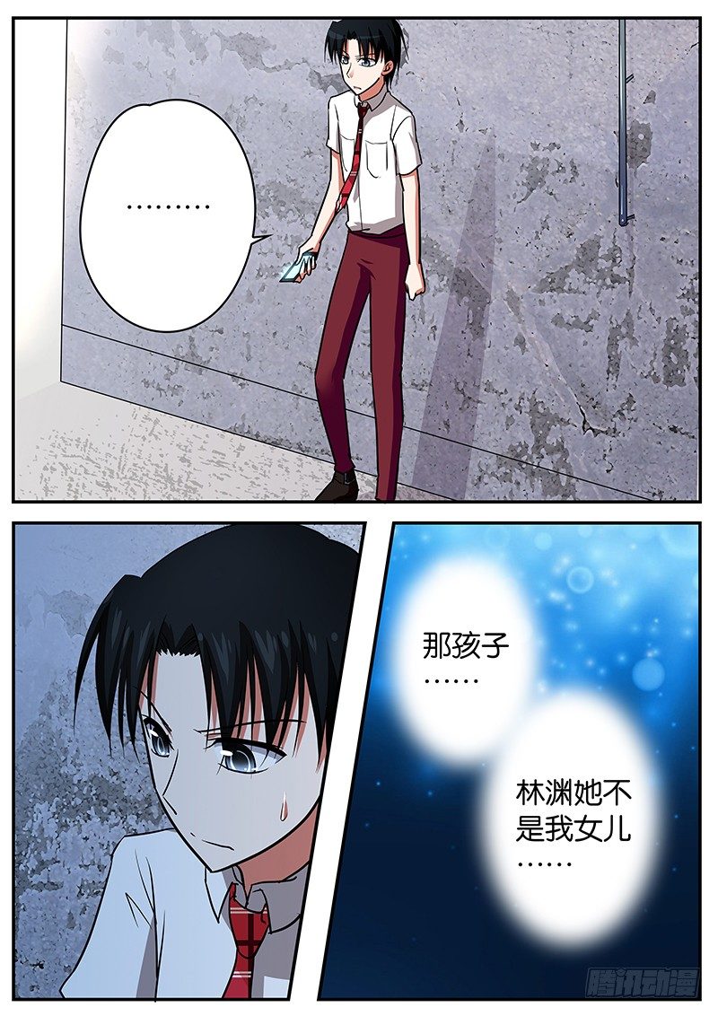 054 他没死0