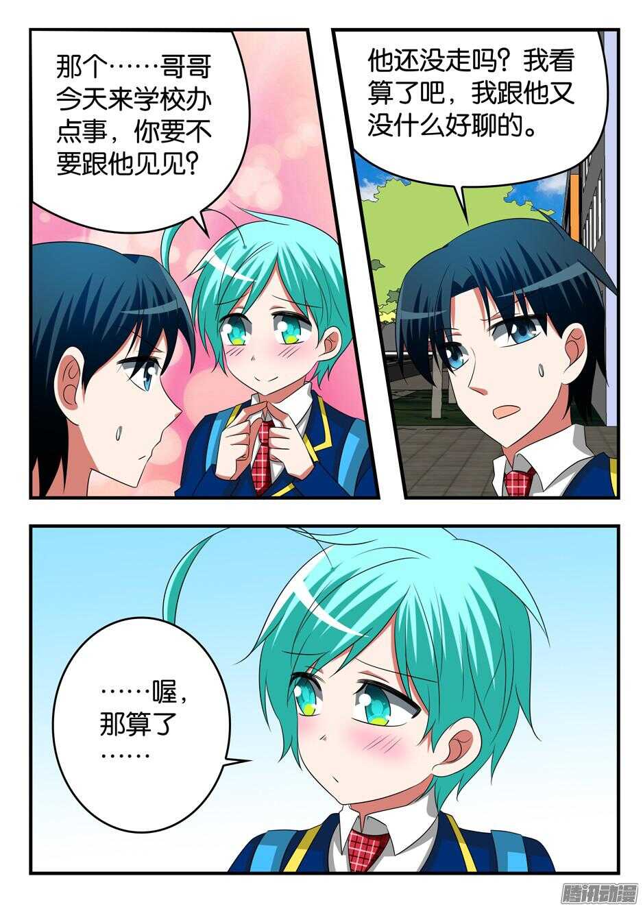 294 魔法特效3