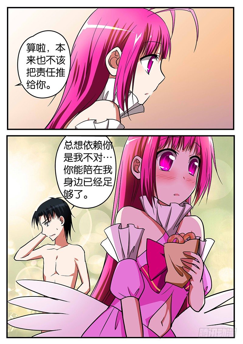 022 悸动7