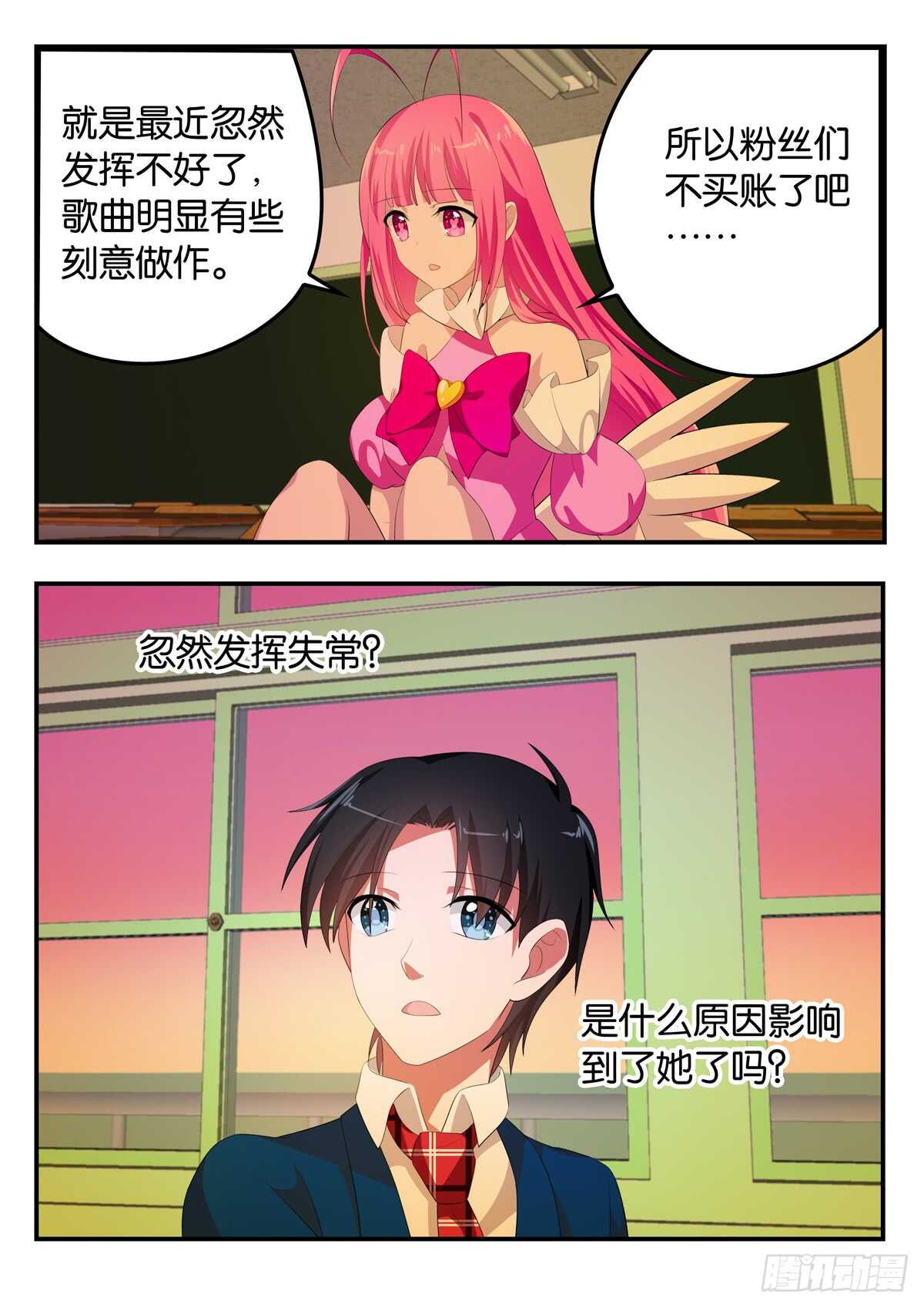 355 合适不合适9