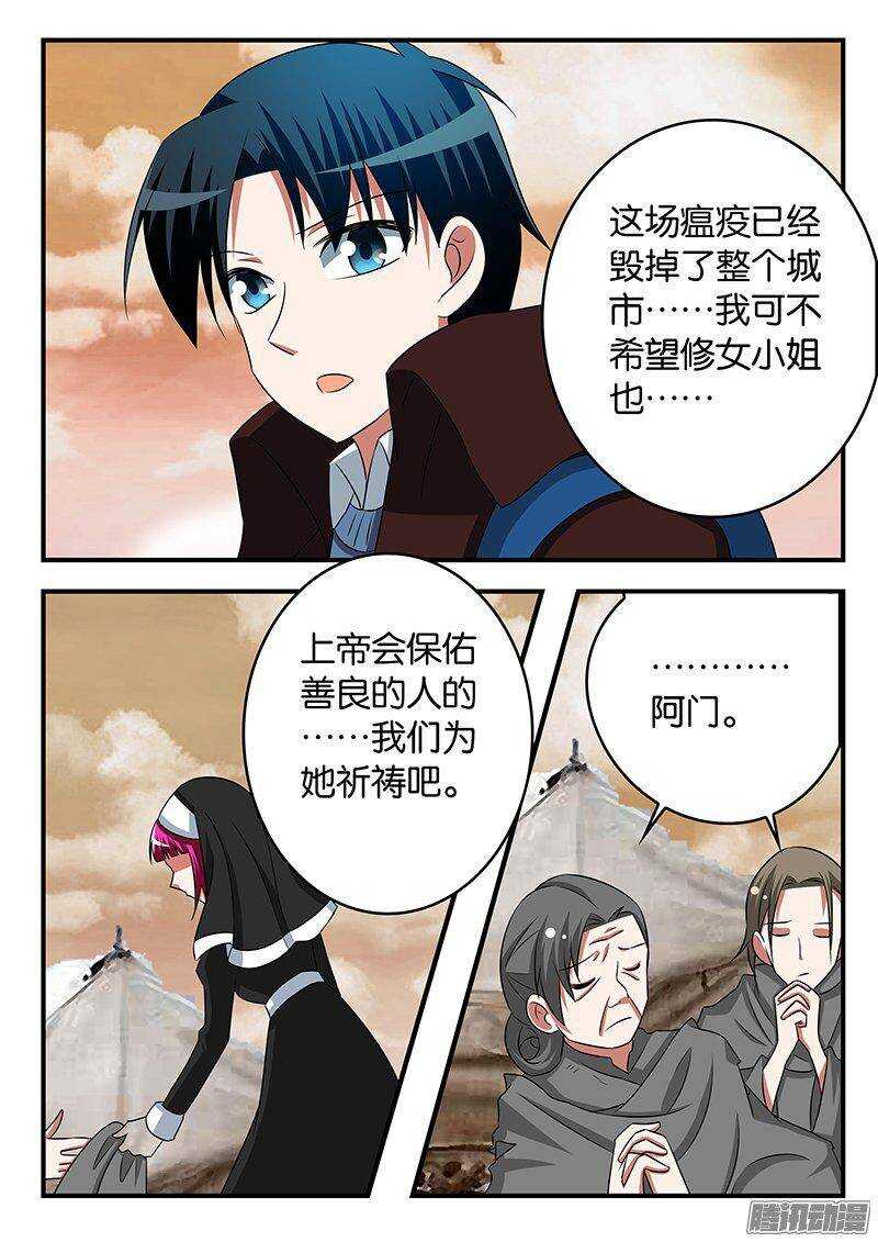 263 神的存在2