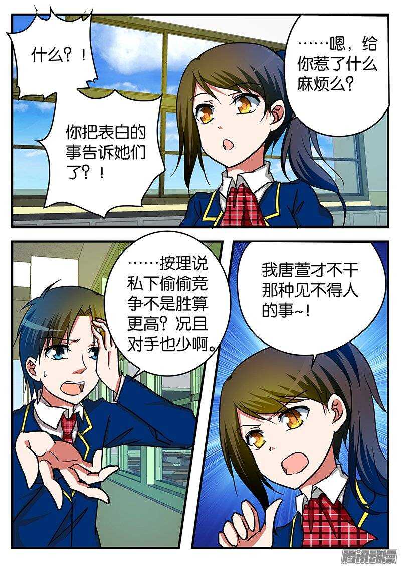 222 心境4
