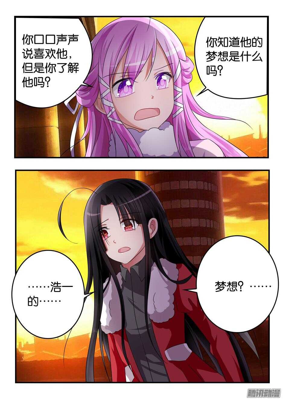 309 光3