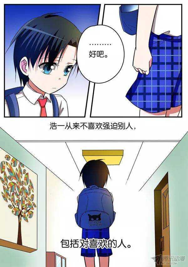 127 误会的根源7