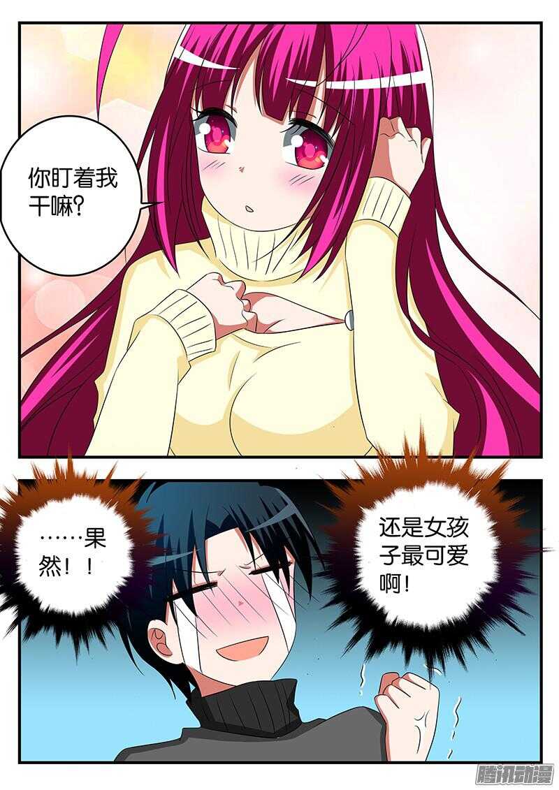 287 再见，浩一3