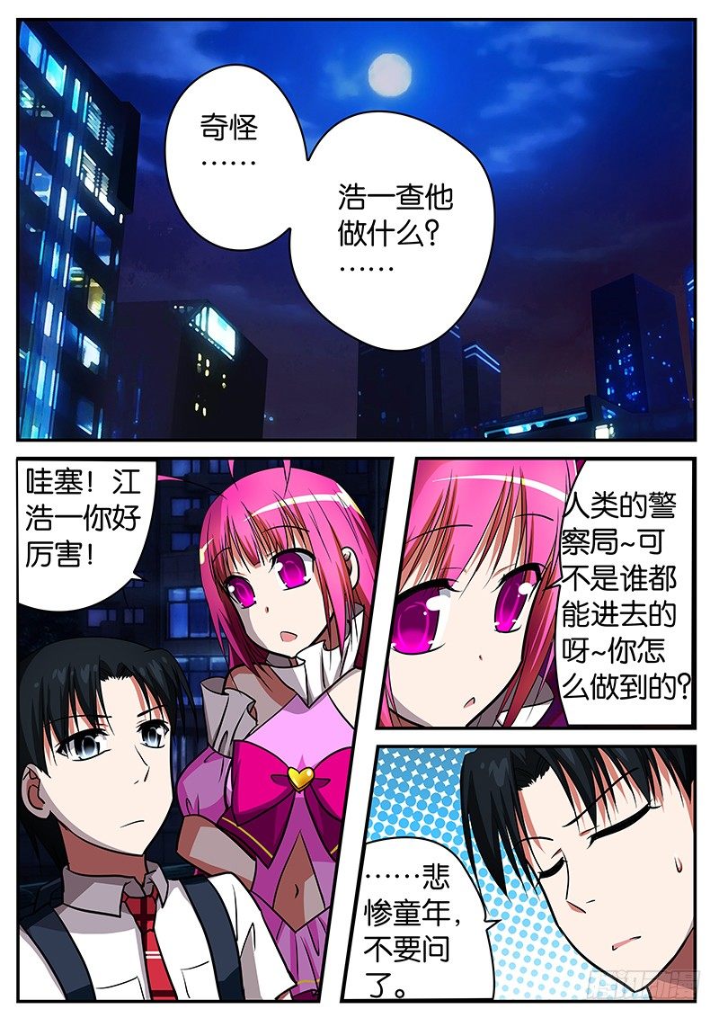 050 资料6