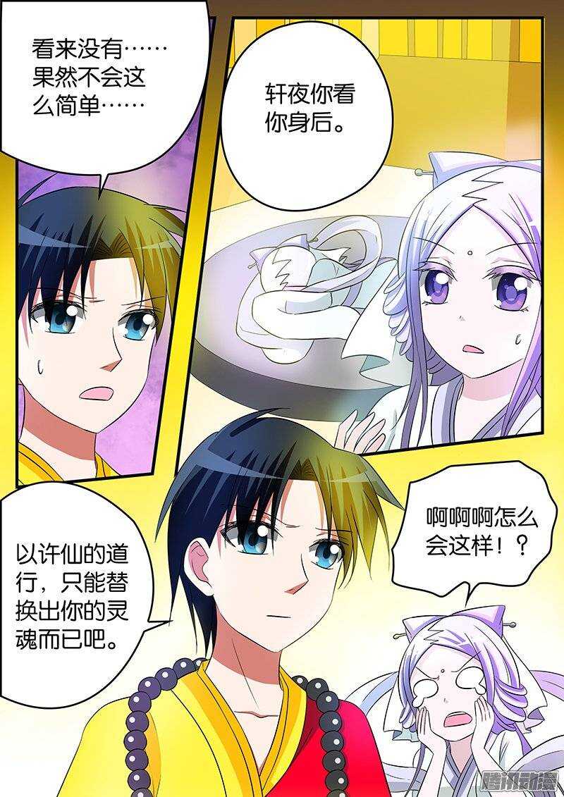 155 希望你记得我4