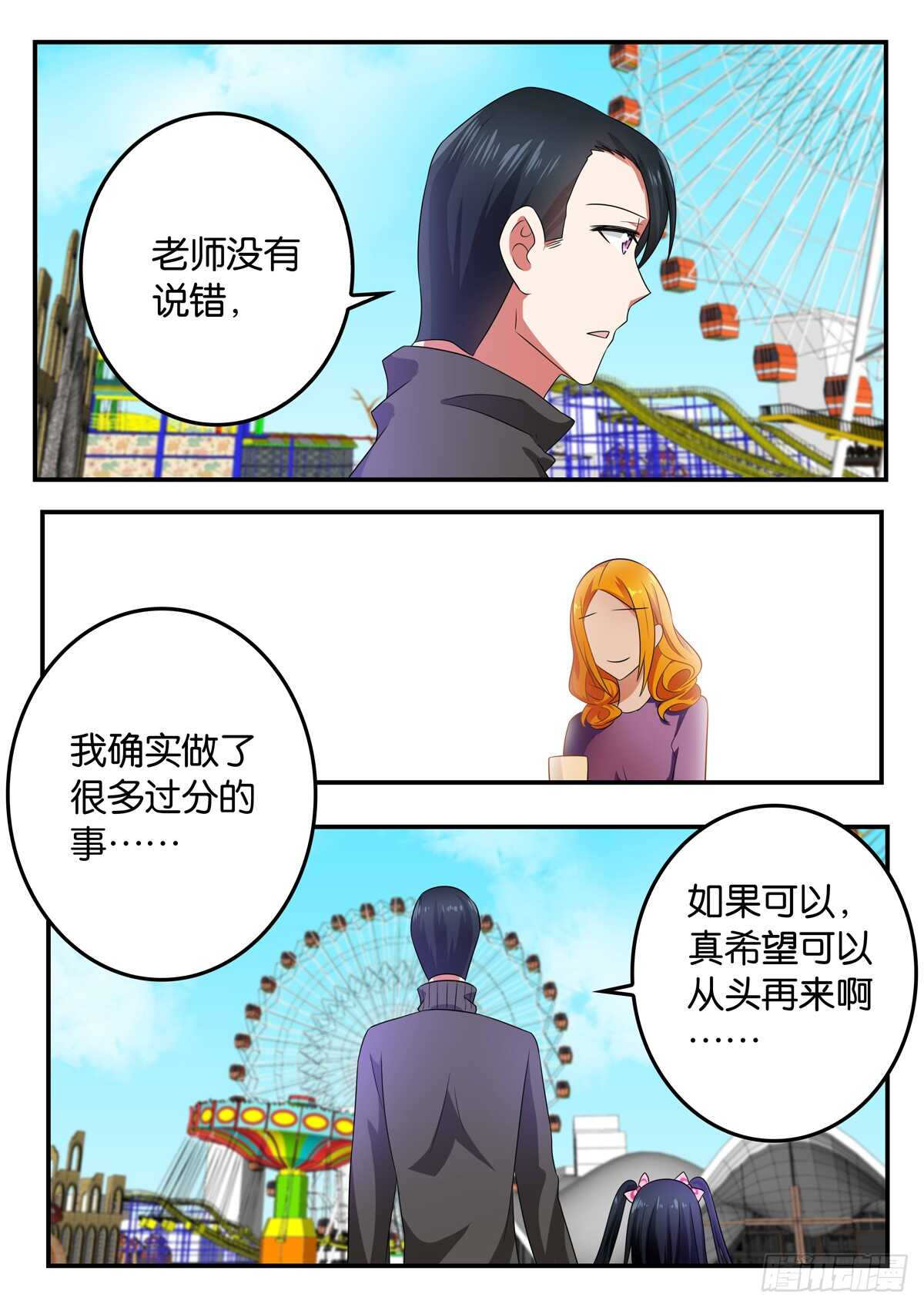 340 久违的一天6
