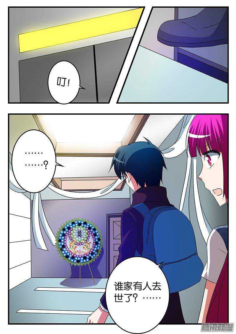 257 你们像爱神5
