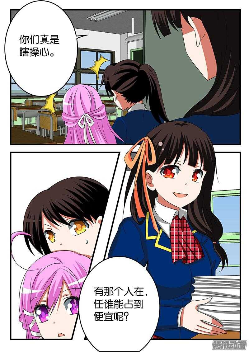 277 雪梨发飙2