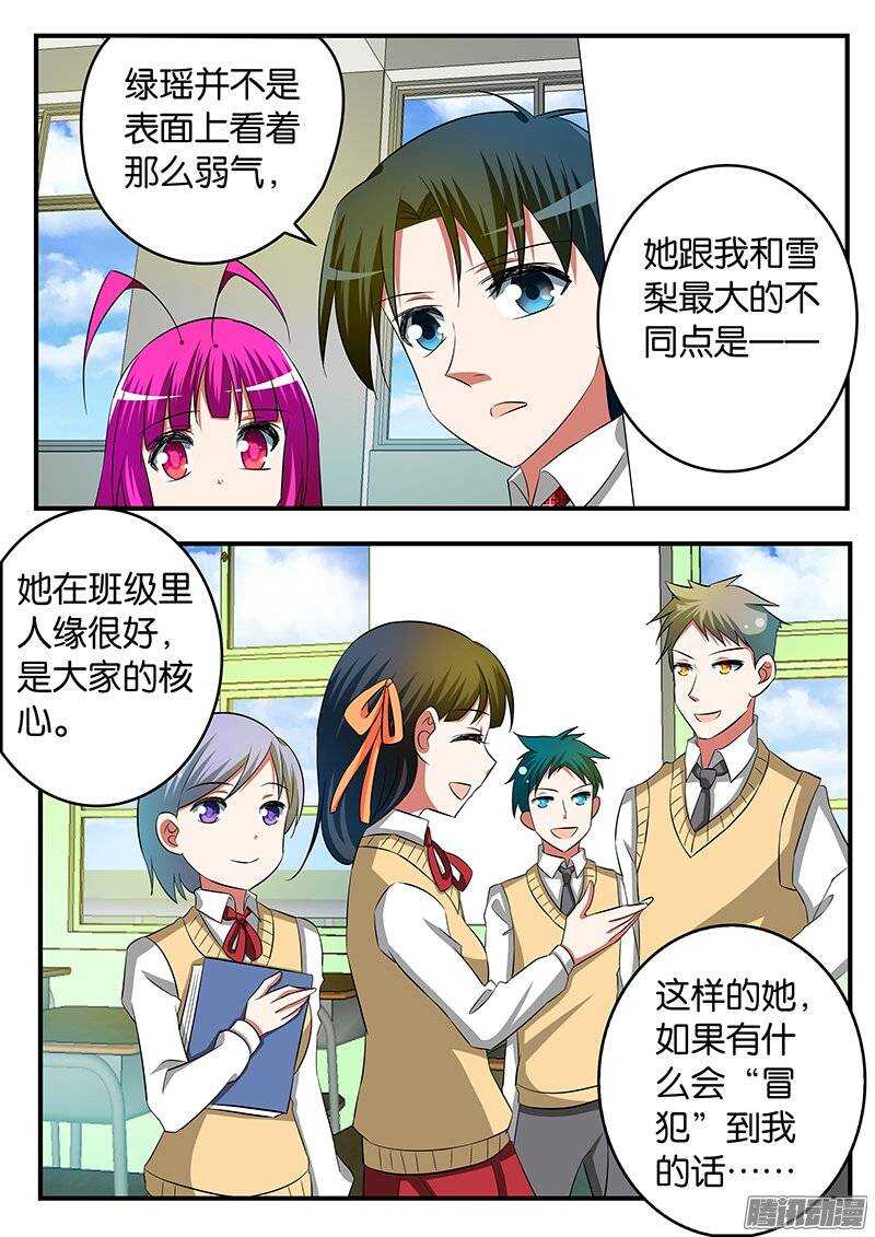 233 拯救6