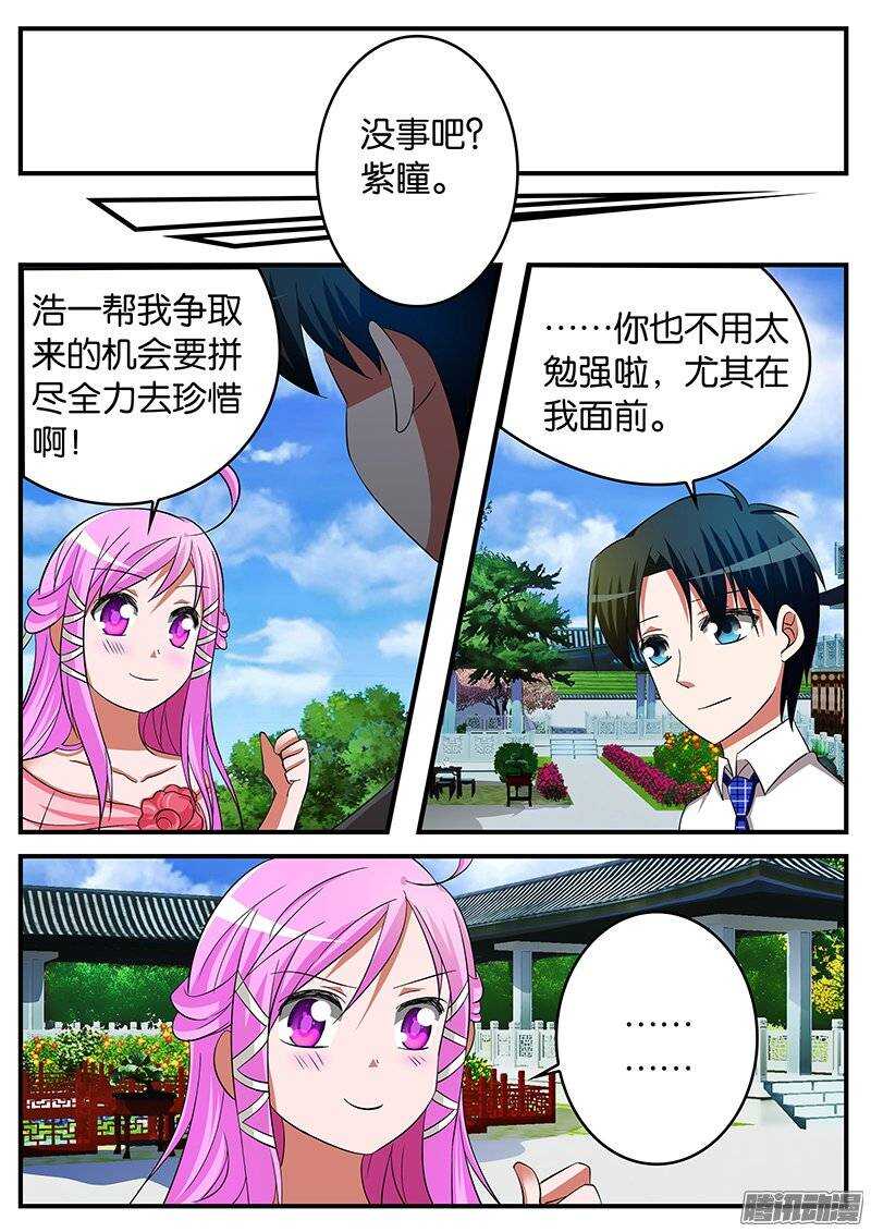 183 一台戏5