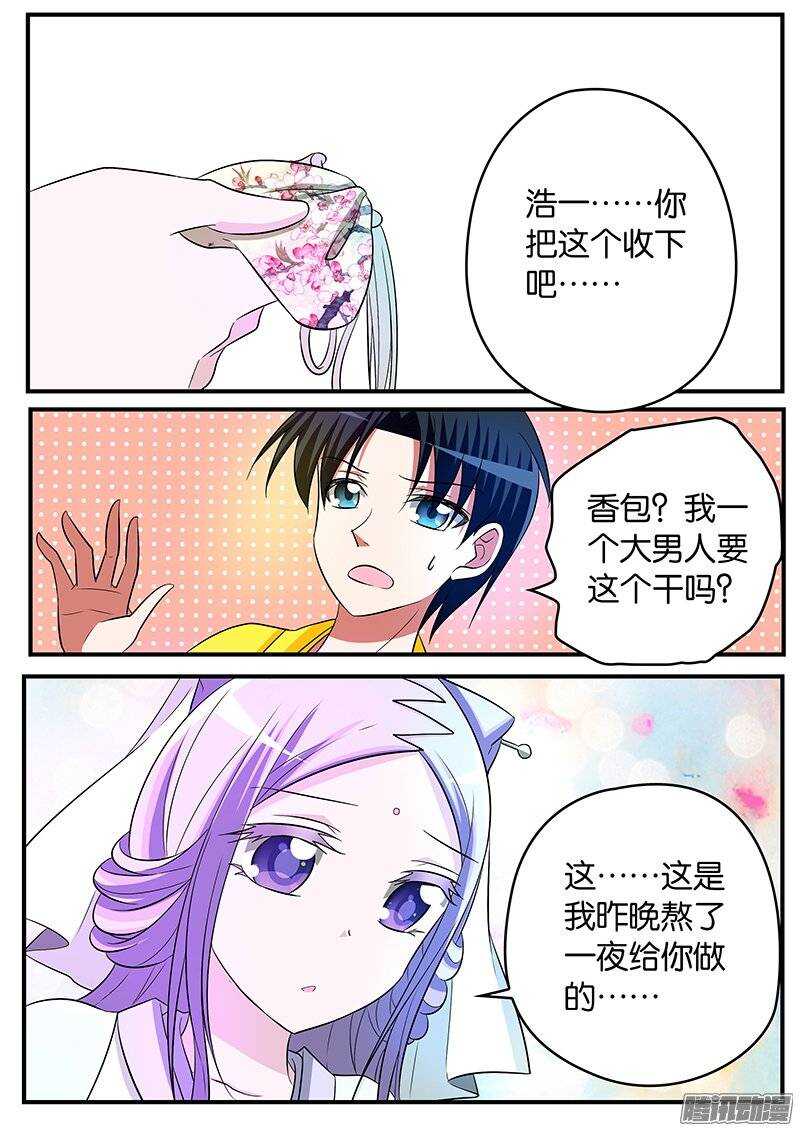 152 信物3