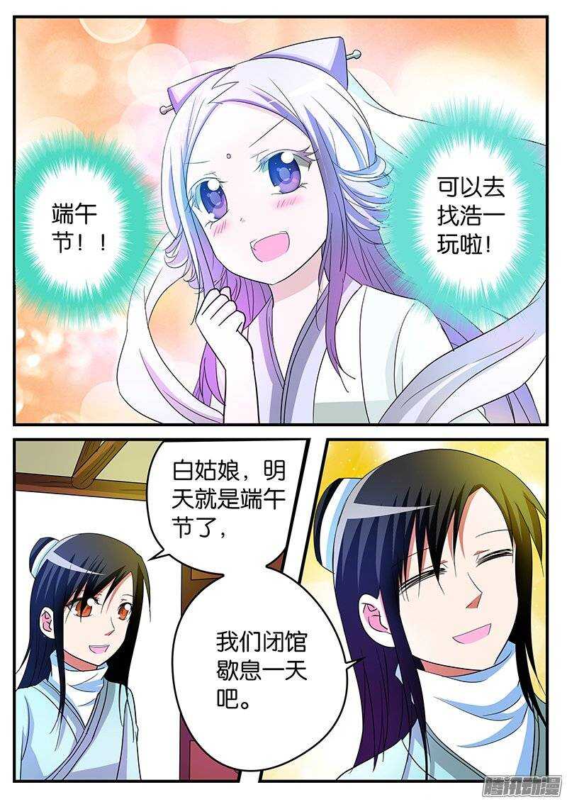 150 端午6