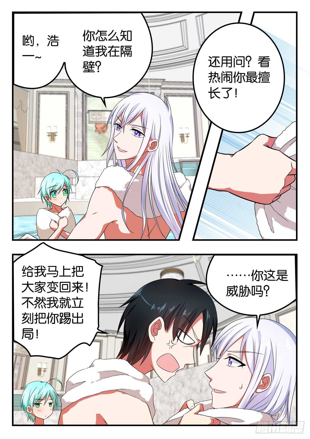 348 说变就变1
