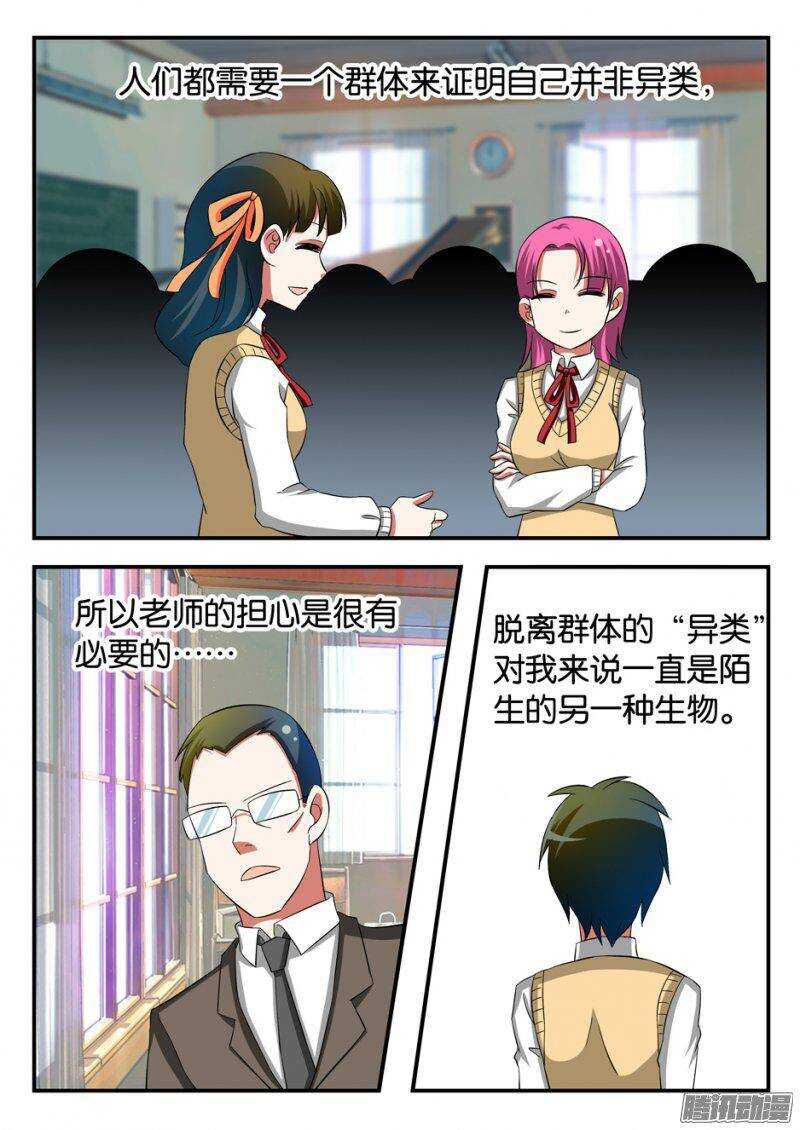 239 傻瓜1