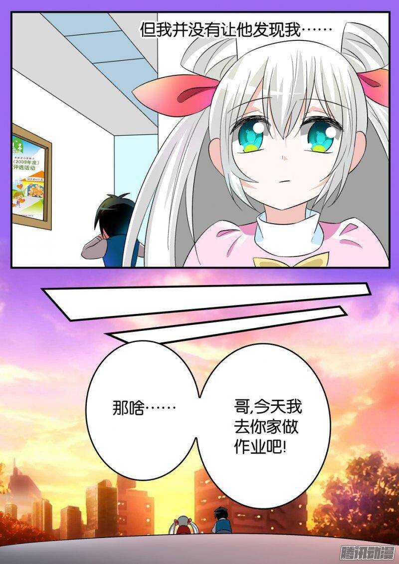 171 哥哥的背影6