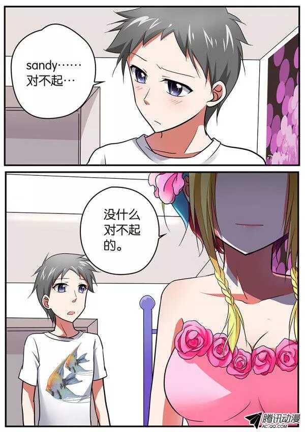 092 演唱会0