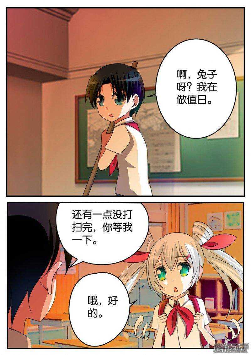 172 正东1