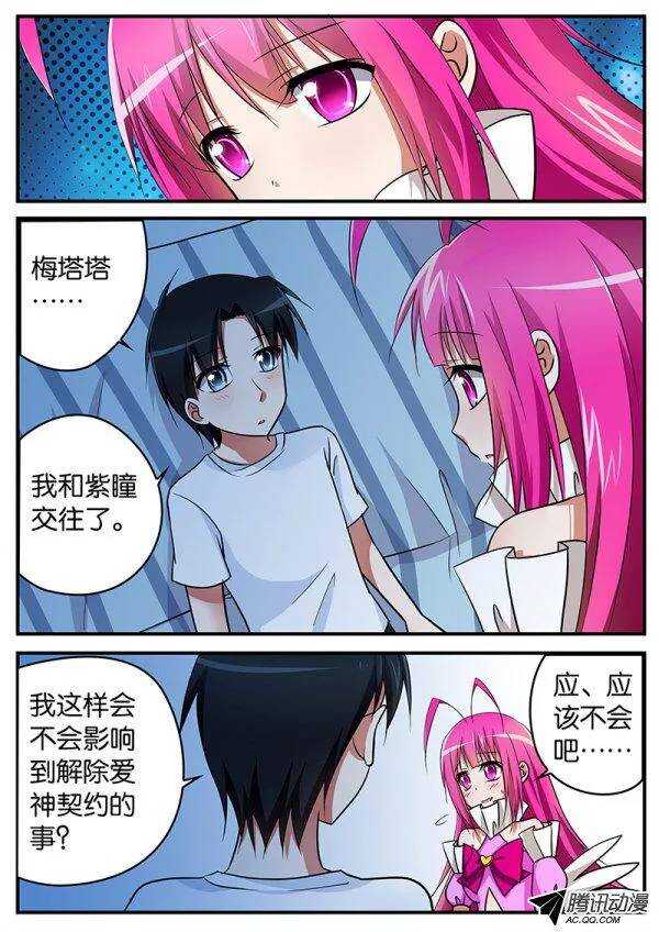 106 各自的心情3