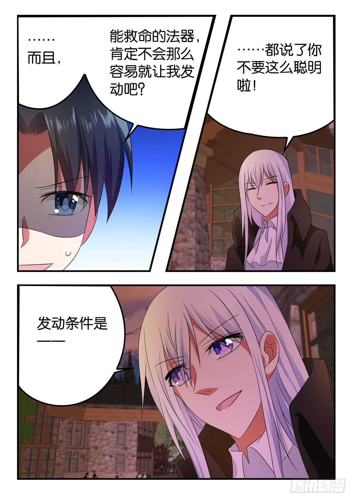 336 糖果盒的秘密3
