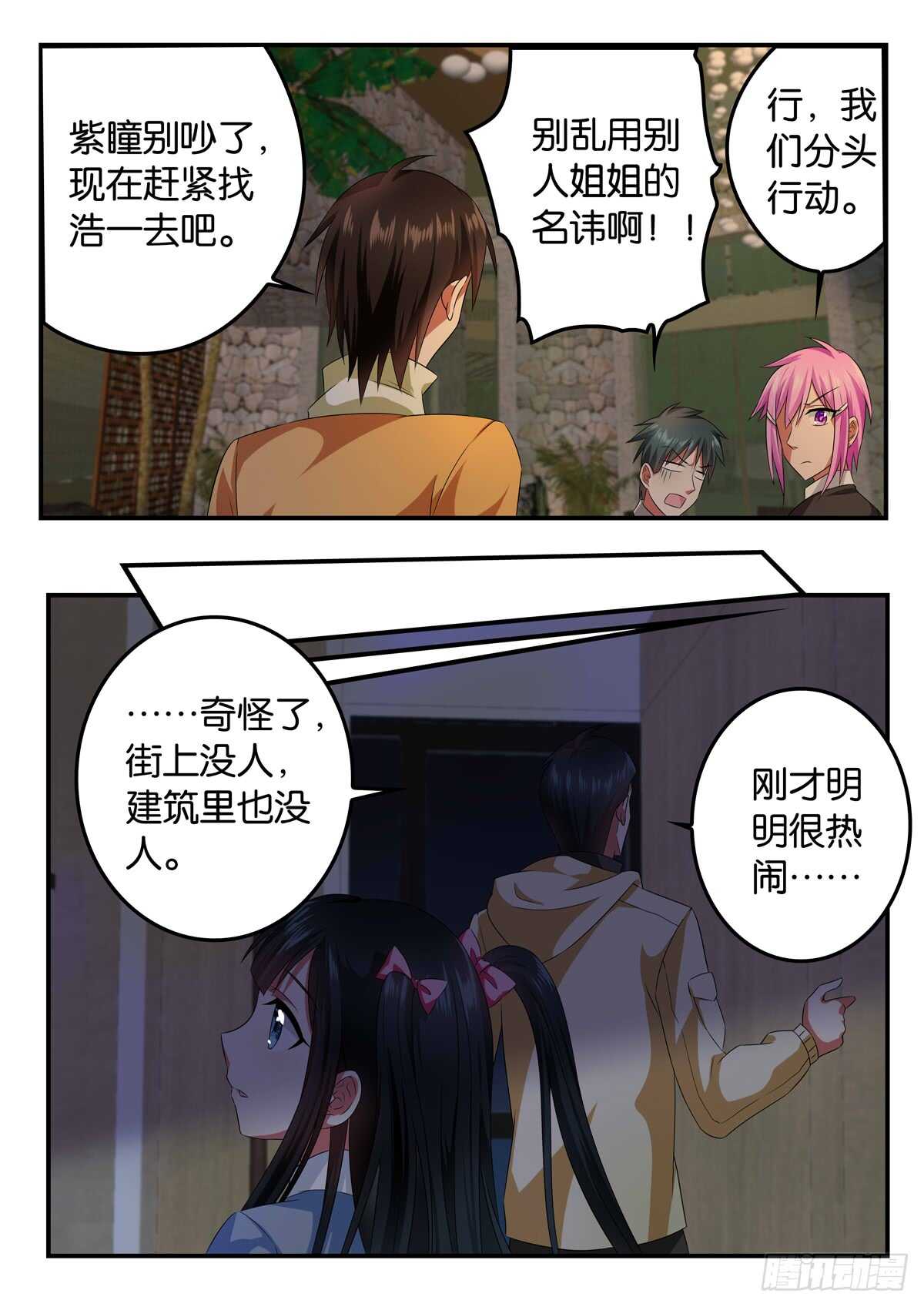 339 神秘的光4