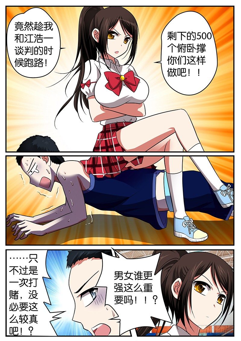 012 你根本不需要我3