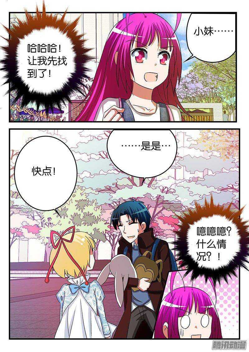 254 庆幸9
