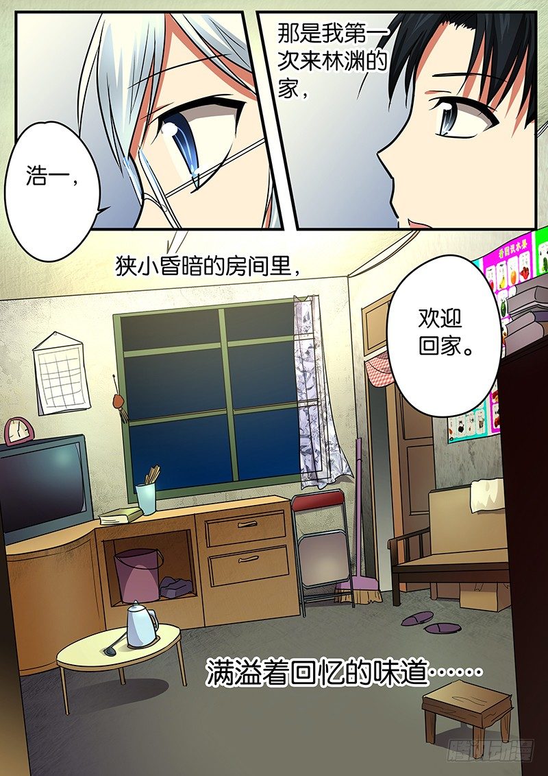 032 家7